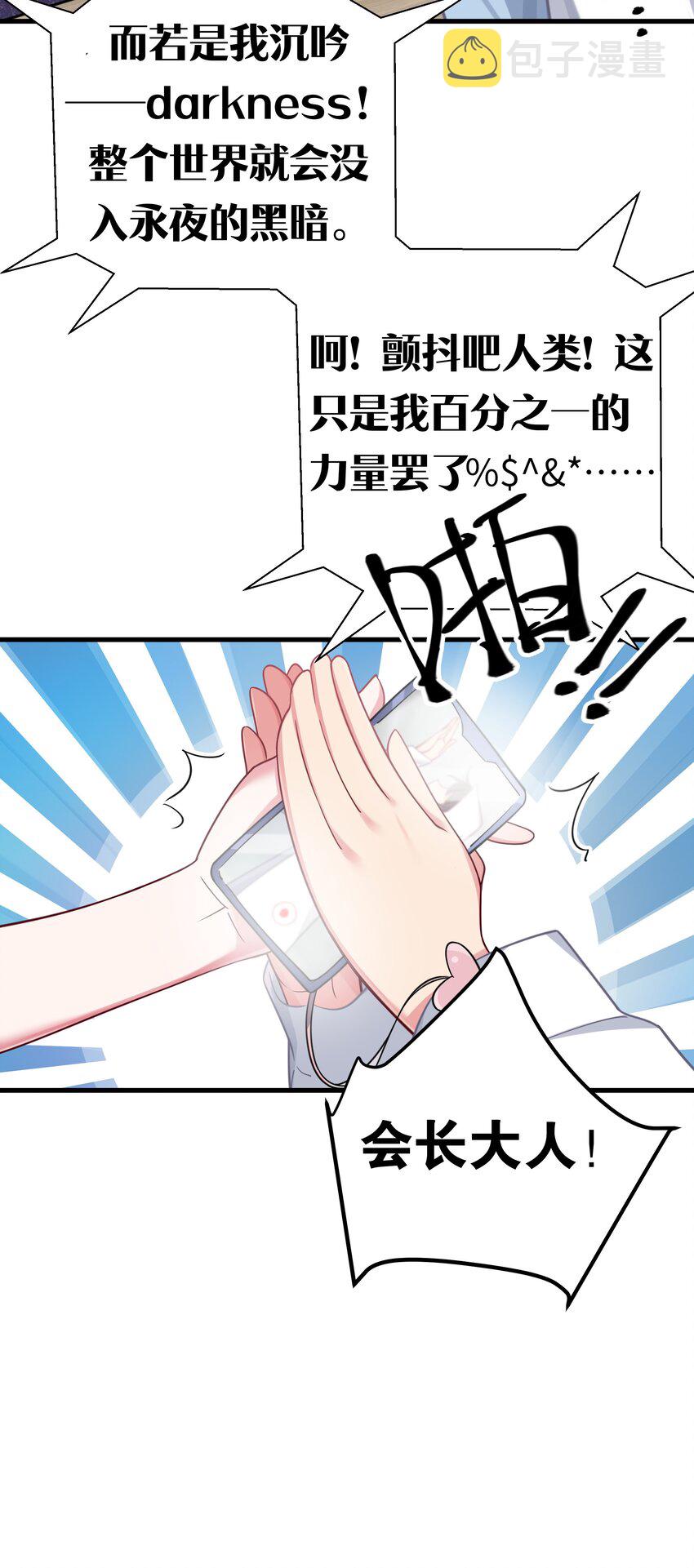 024 玩弄感情的人渣…鲨了你哦！22