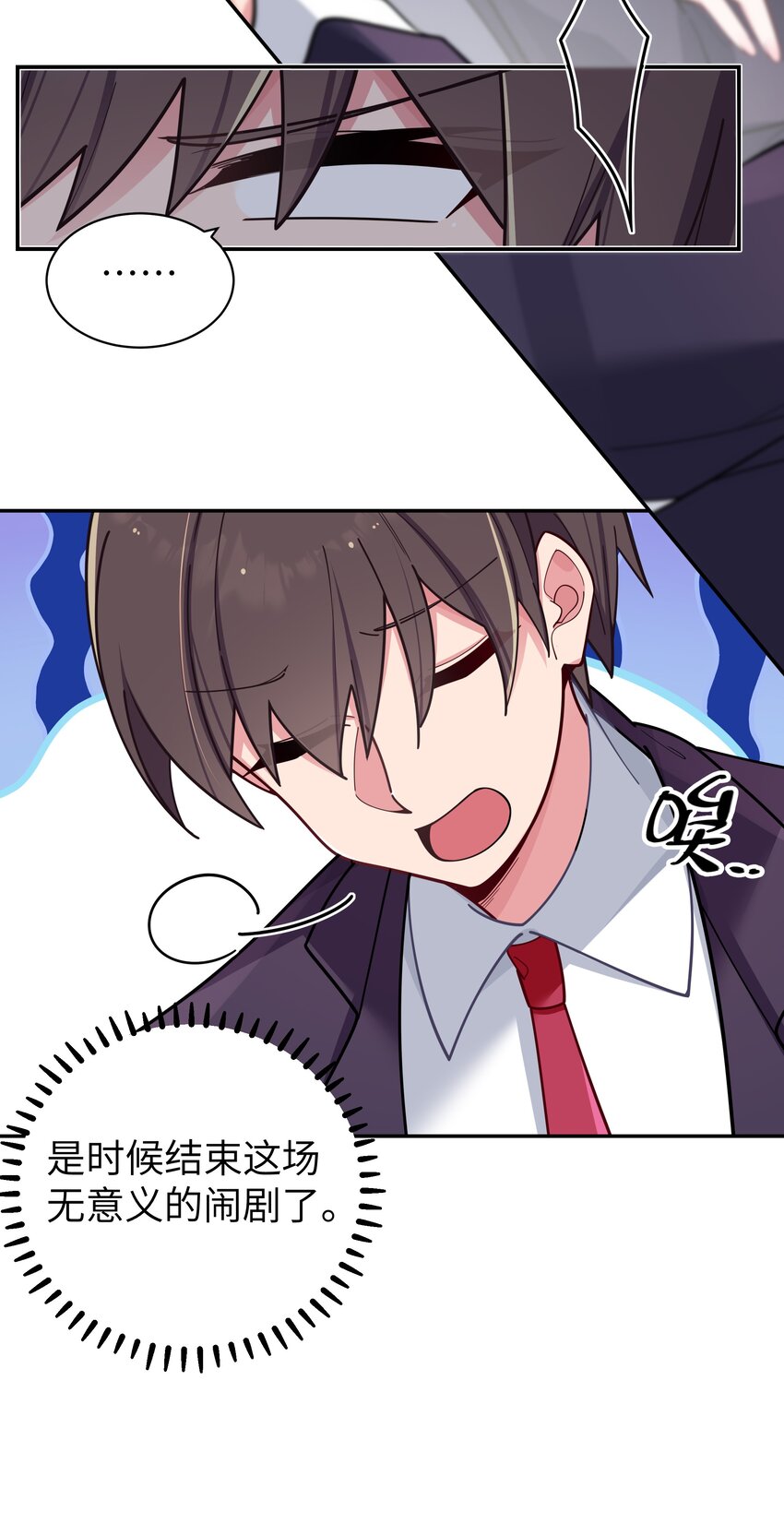 052 唐心杀心渐起！30