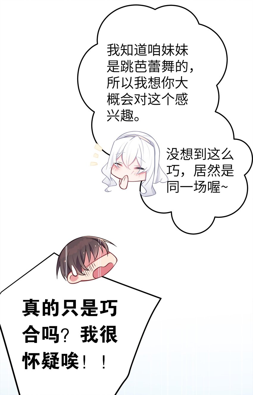 009 社会我唐姐？！39