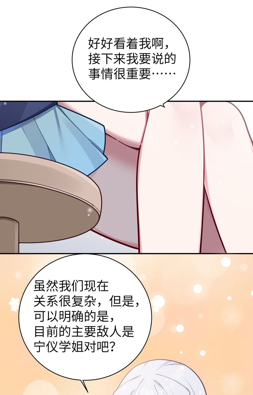 059 一起过夜…内衣可以是关键！42