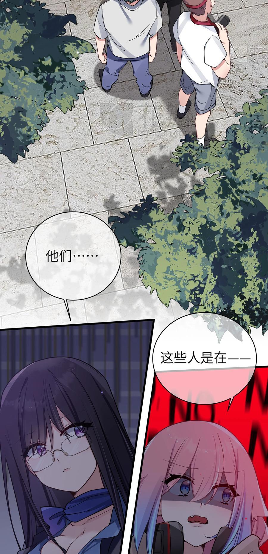 097 保护好她们三个，就足够了19