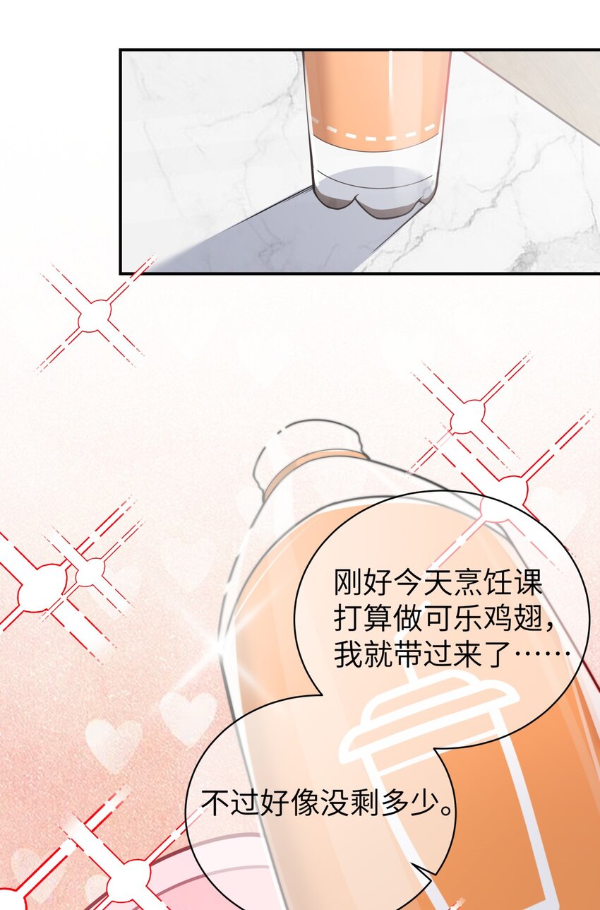 039 白毛狐狸的试探25