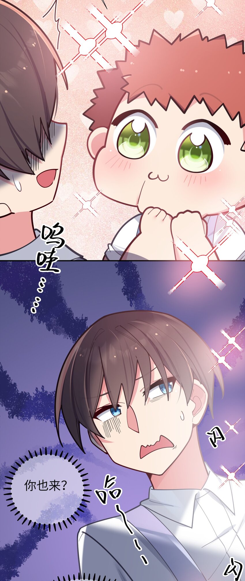 039 白毛狐狸的试探11