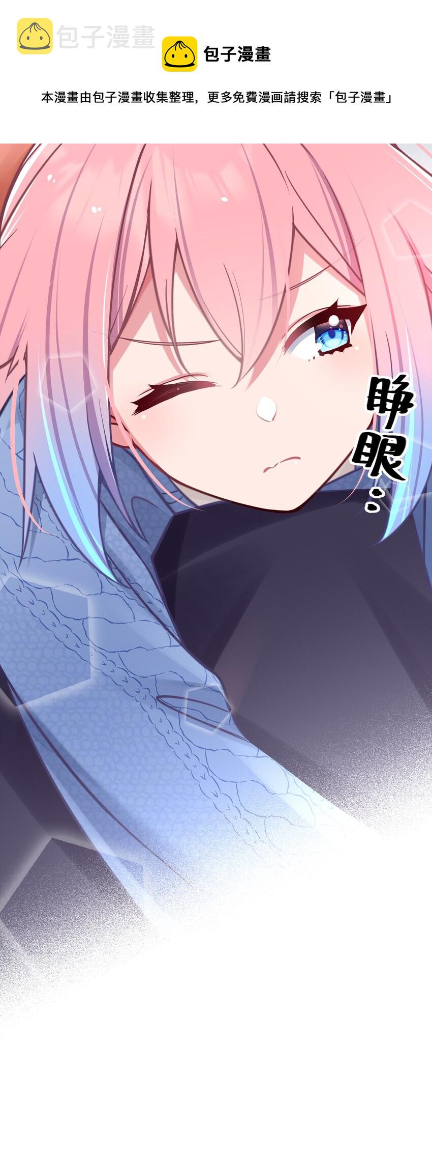020 回房间…玩儿会？46