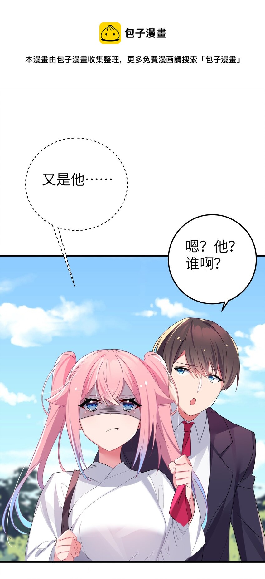 004 奖励 是帮美少女穿袜子哦~8