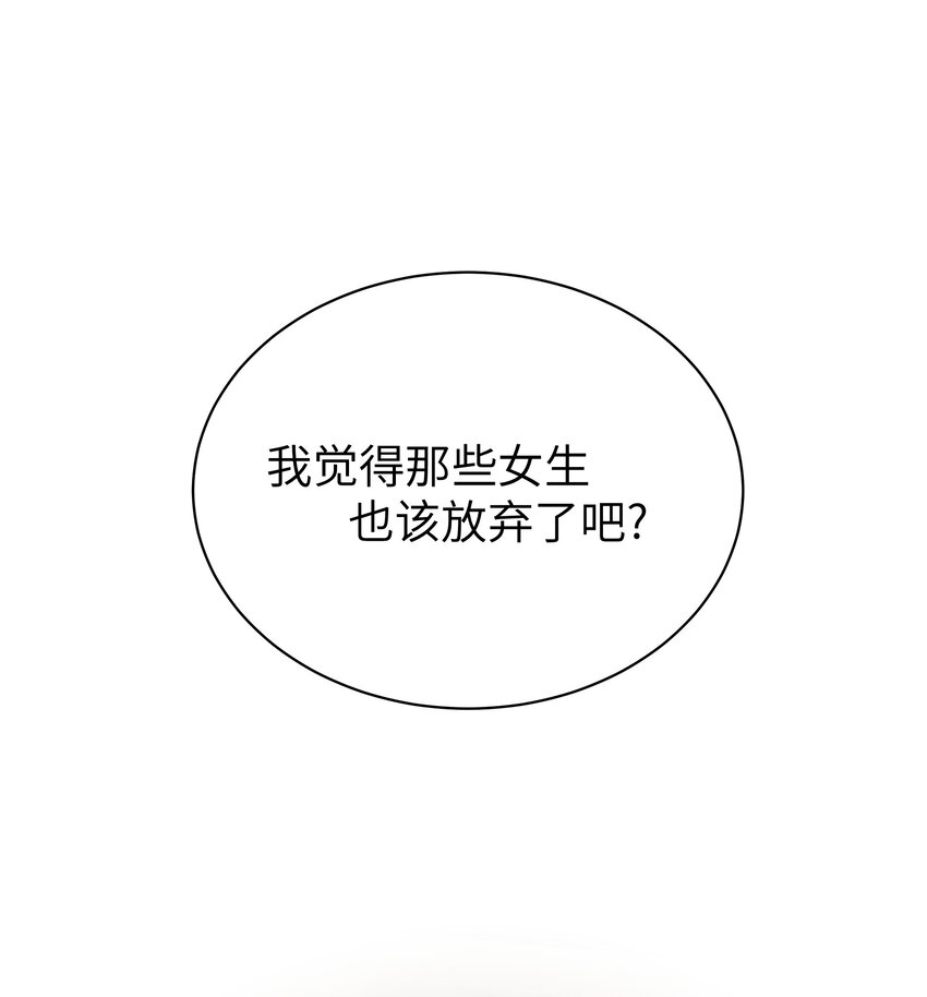 040 Mouth to mouth的投喂方式？！3