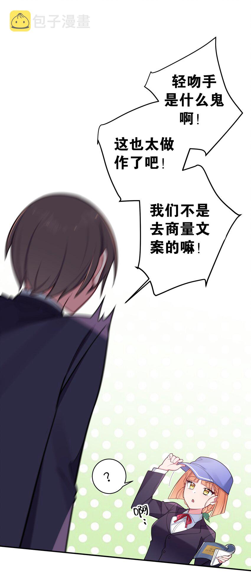 046 被拉去抵债的唐心_!!20