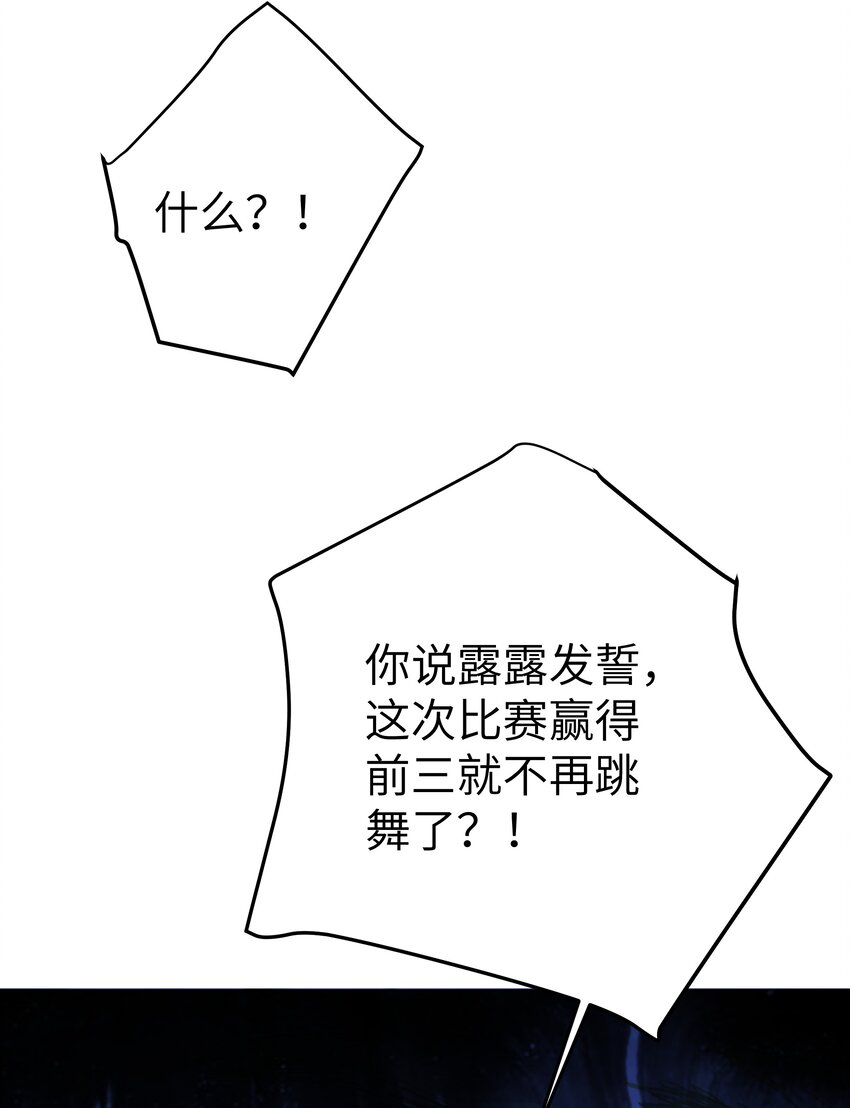 011 巫瑶瑶！不要在洗澡时打电话啦33