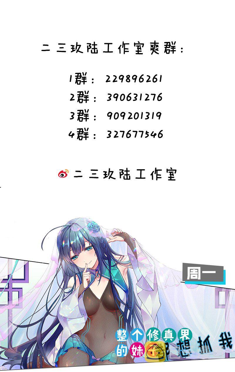 064 存在同学以外的情感？54