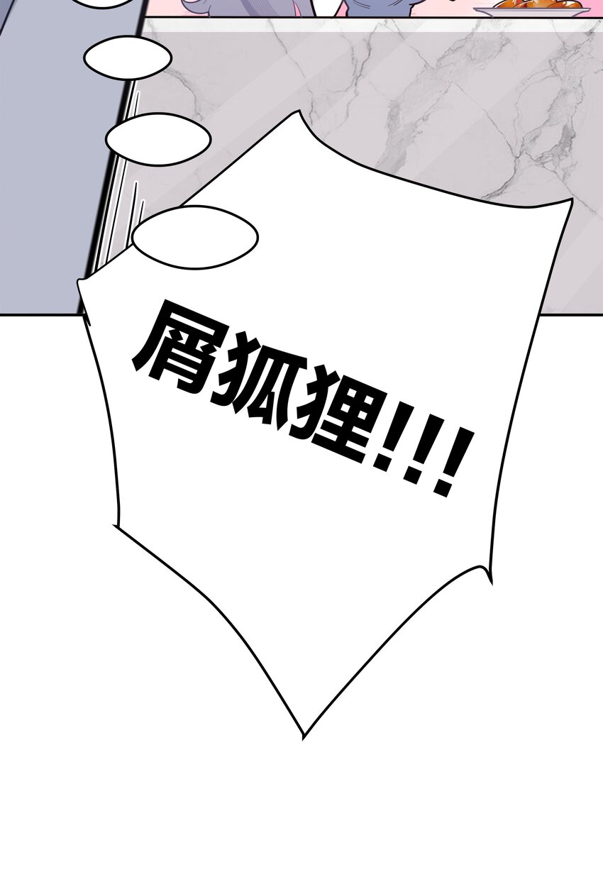 040 Mouth to mouth的投喂方式？！50