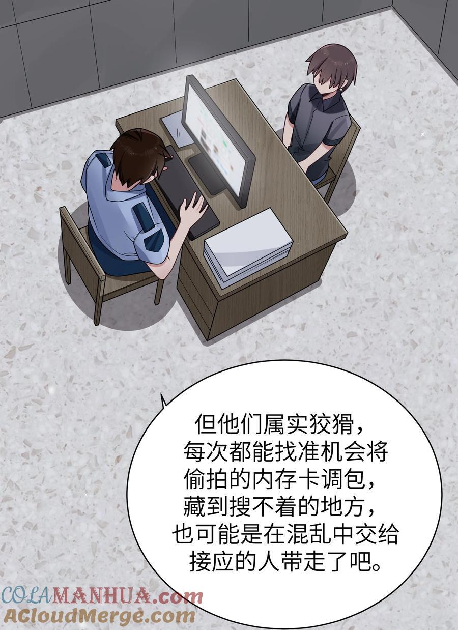 097 保护好她们三个，就足够了33