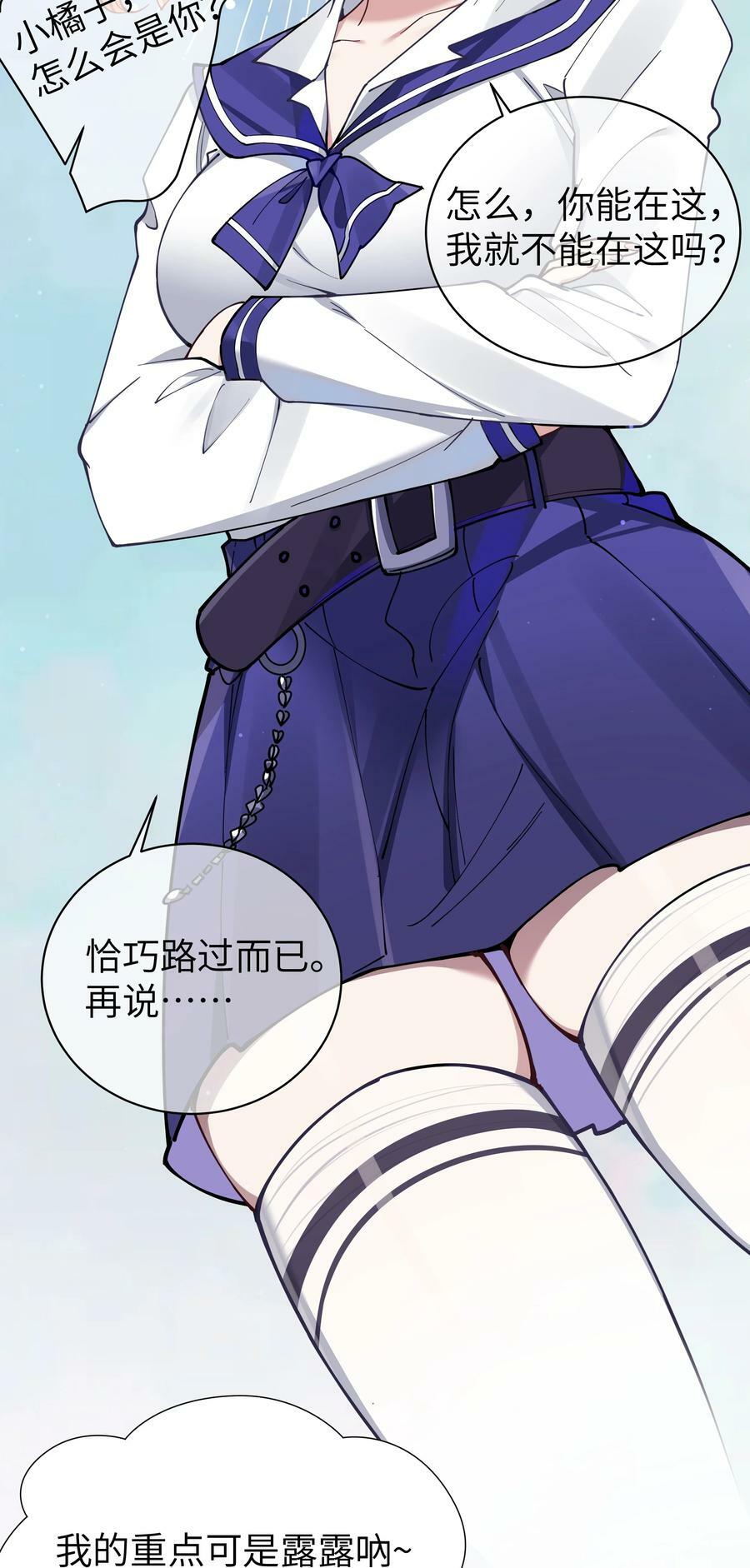 073 危机四伏的中秋露营37
