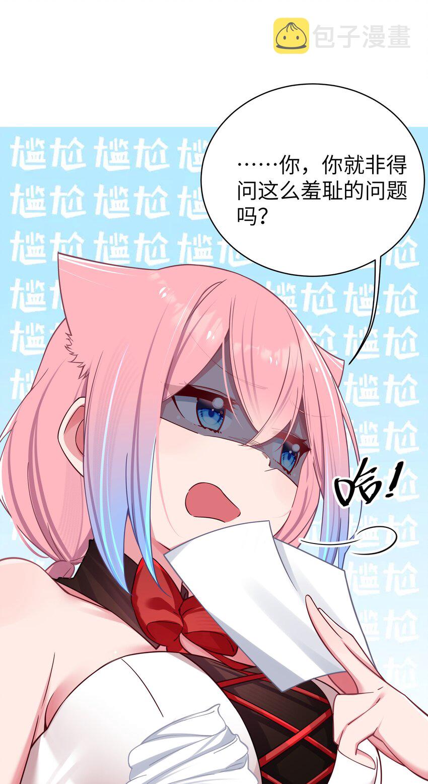 029 能够认识你 很开心喔~51
