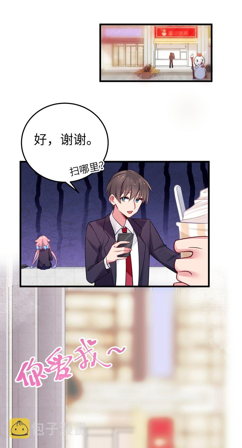 015 明明…明明是我先来的4