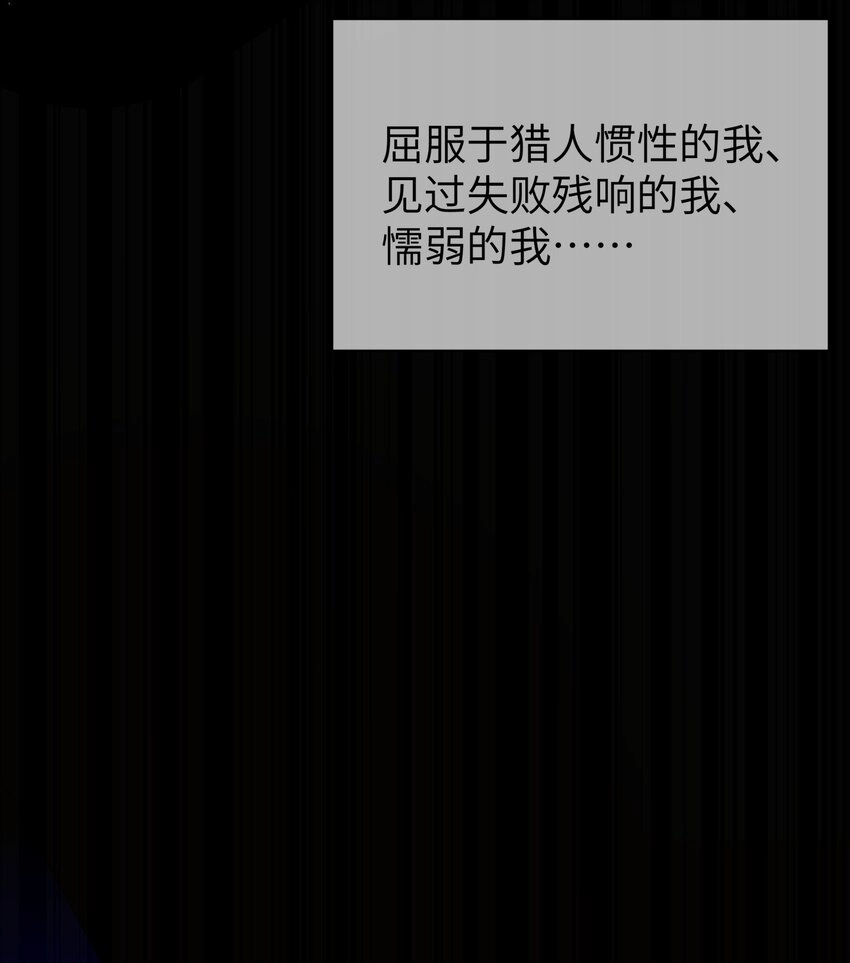 066 你，喜欢他吗12