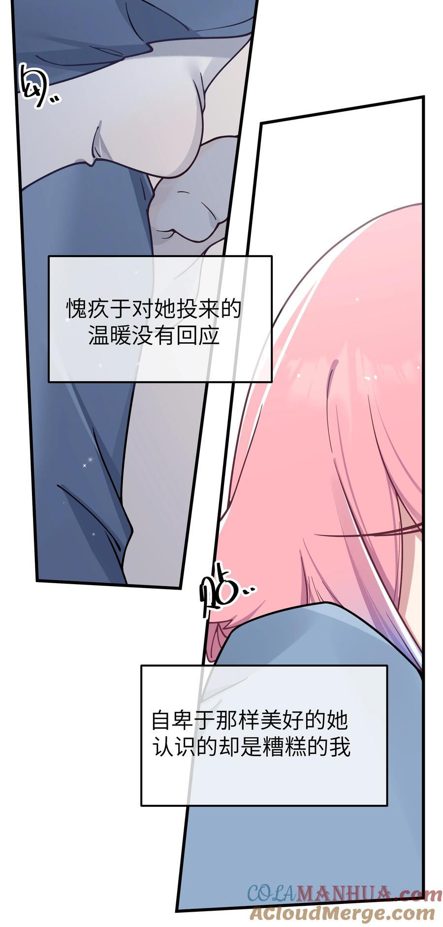 095 我也想知晓白桥的痛苦呐12