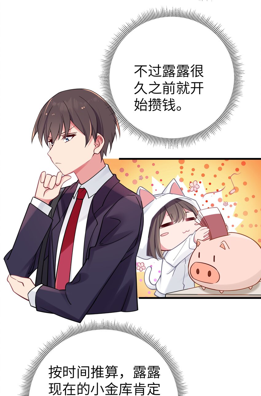 019 妹控绝不会让别人看自己妹妹穿泳装的！8