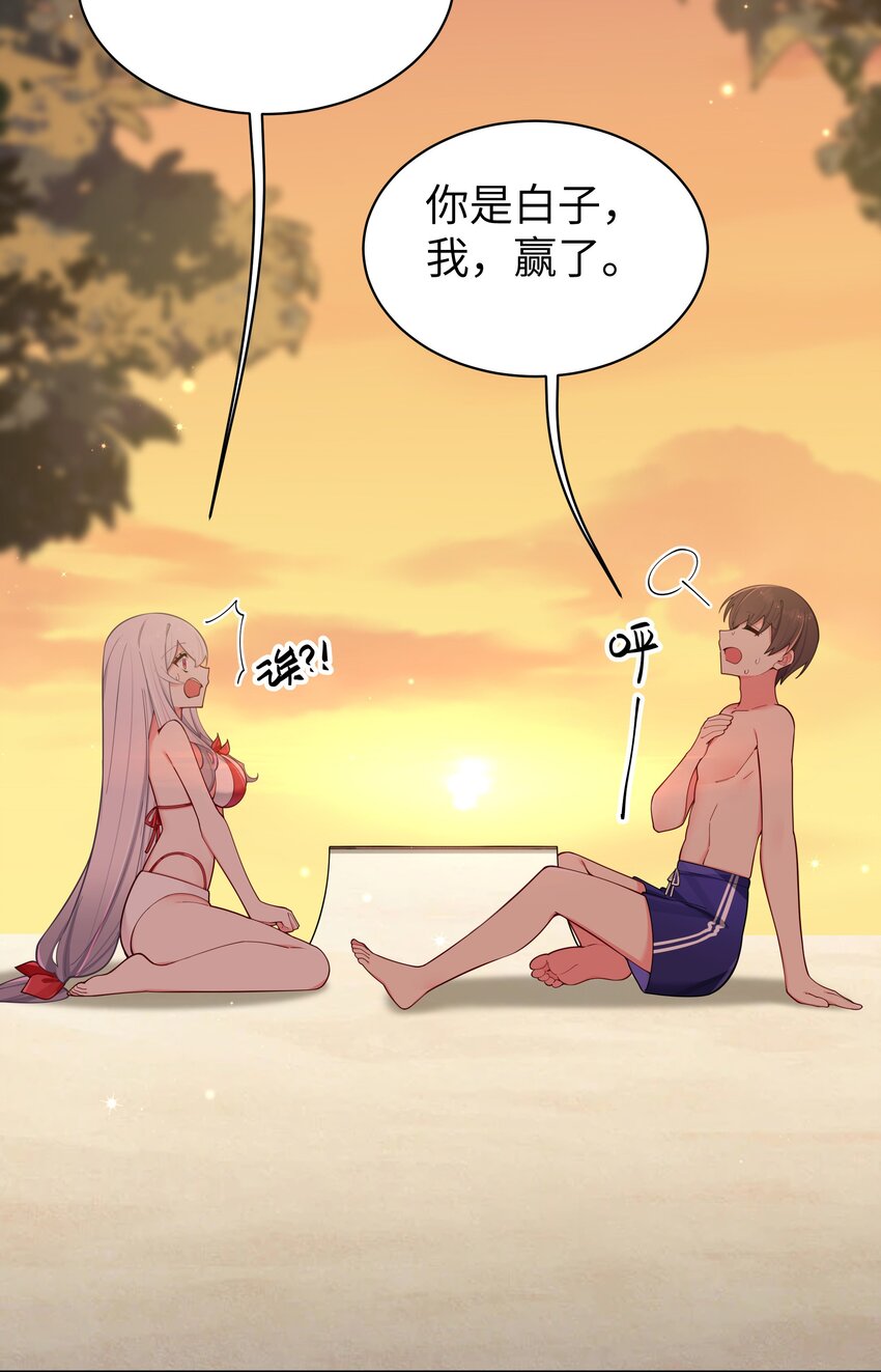 050 赢的话…做什么都可以！38