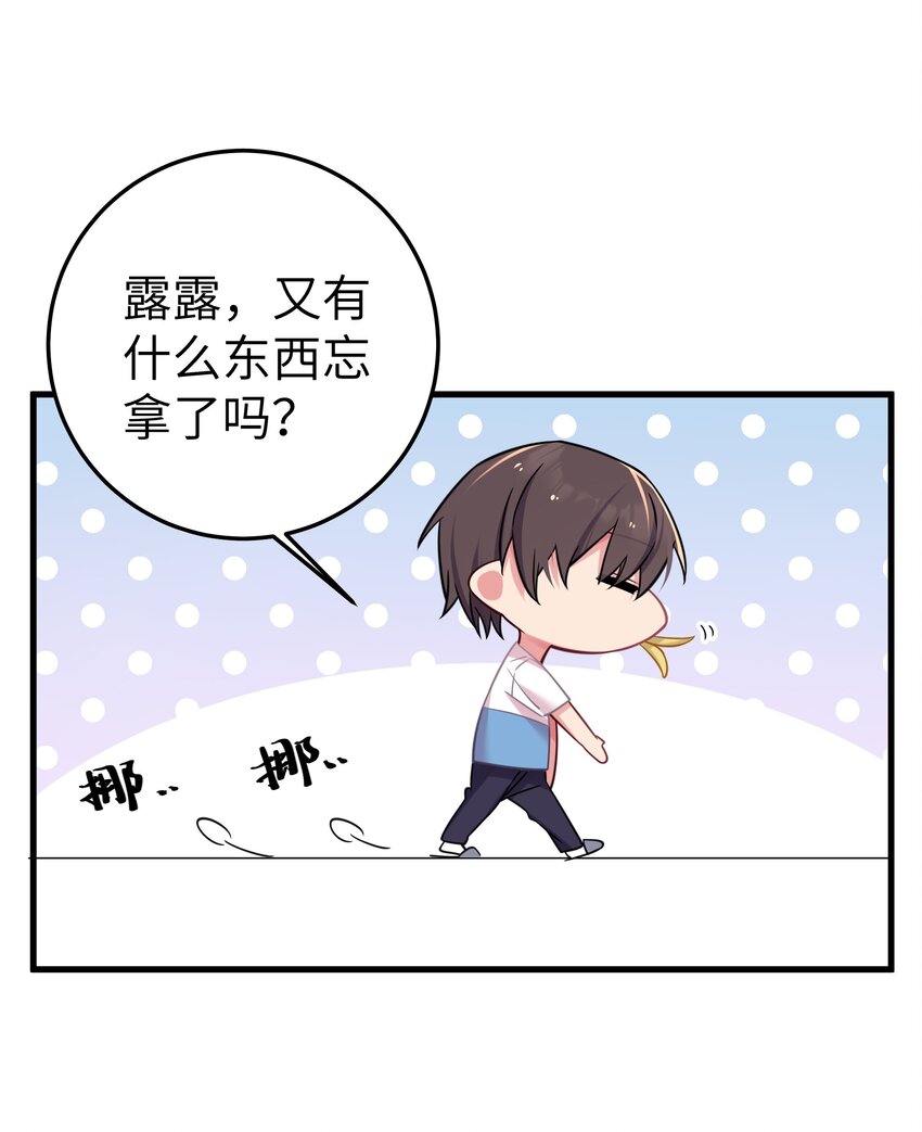 022 家门口的“智斗”23