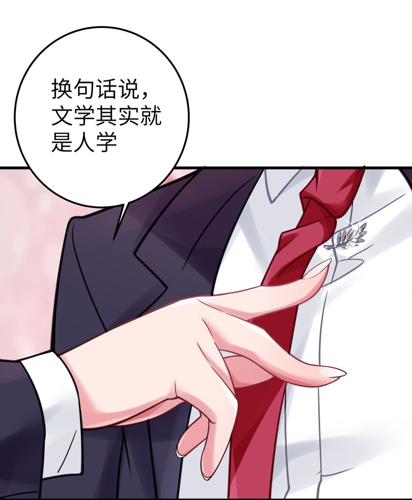 016 少年，要来杯学姐的柠檬汁吗37
