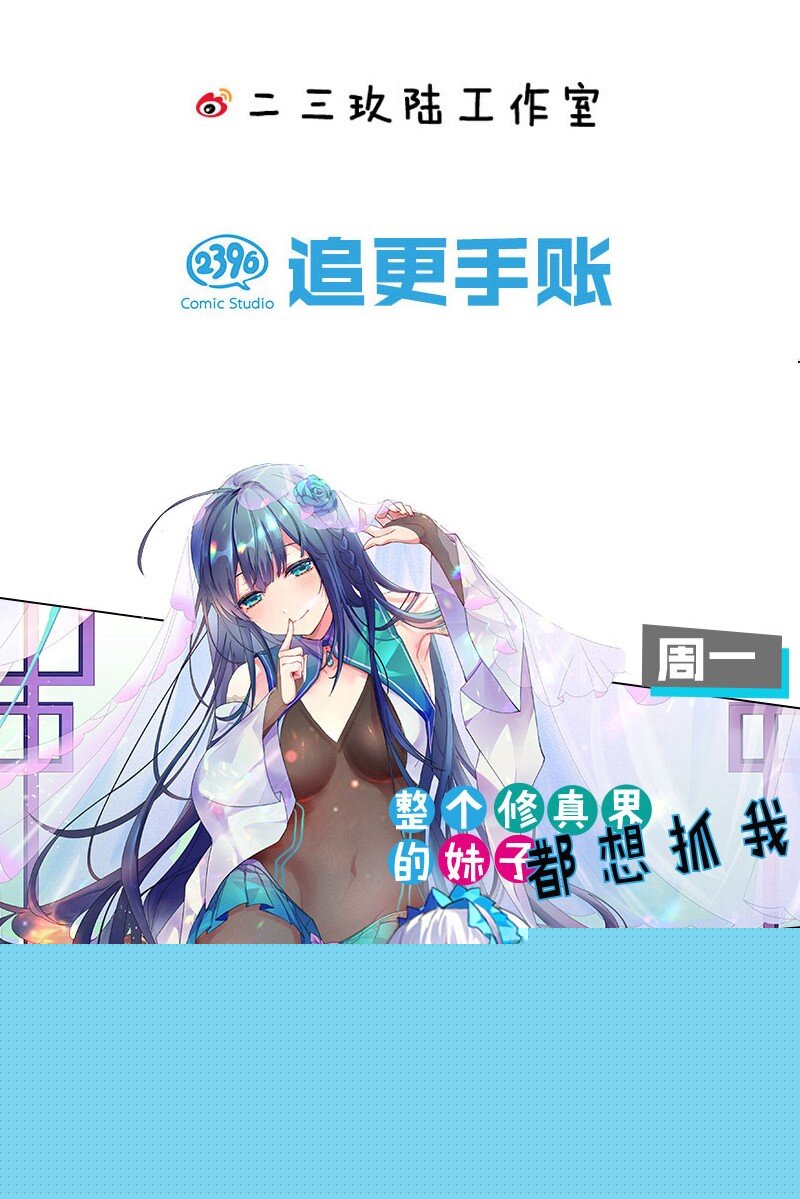 013 危危危！陷入恐怖修罗场！！55