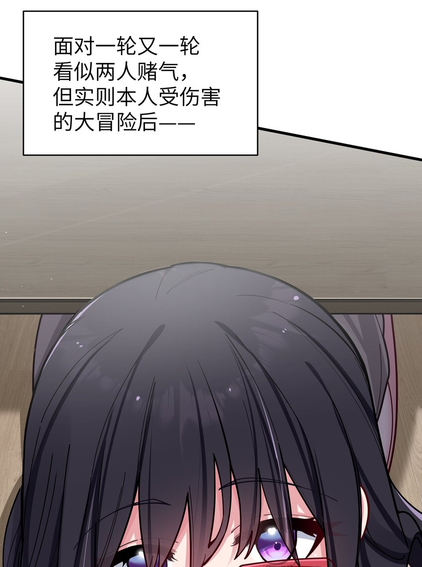065 唐心与宁仪の对决！44