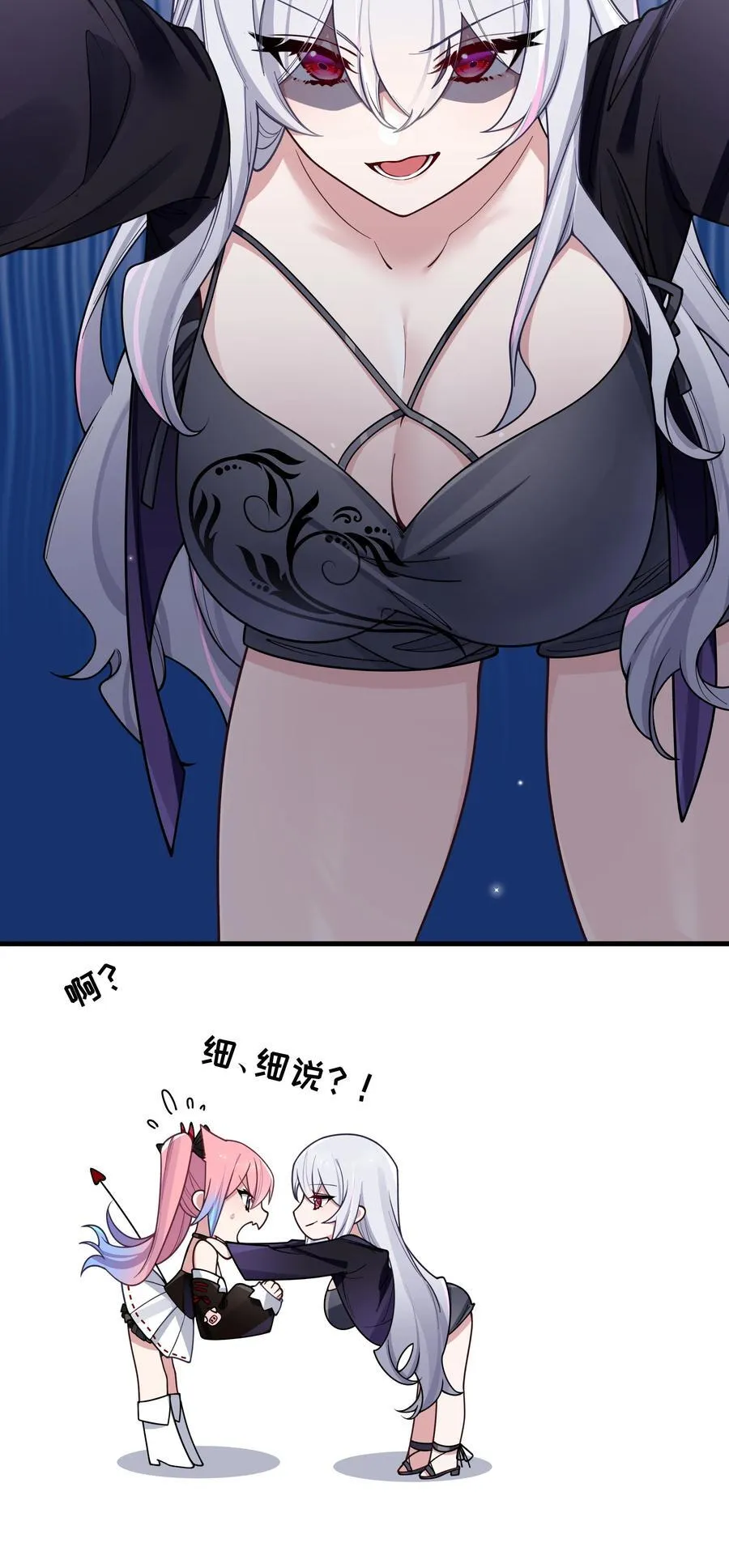 101 在你心中，她有特殊的位置吧？56