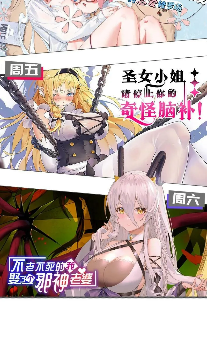 079 会长!不要在试衣间里这样啊!65