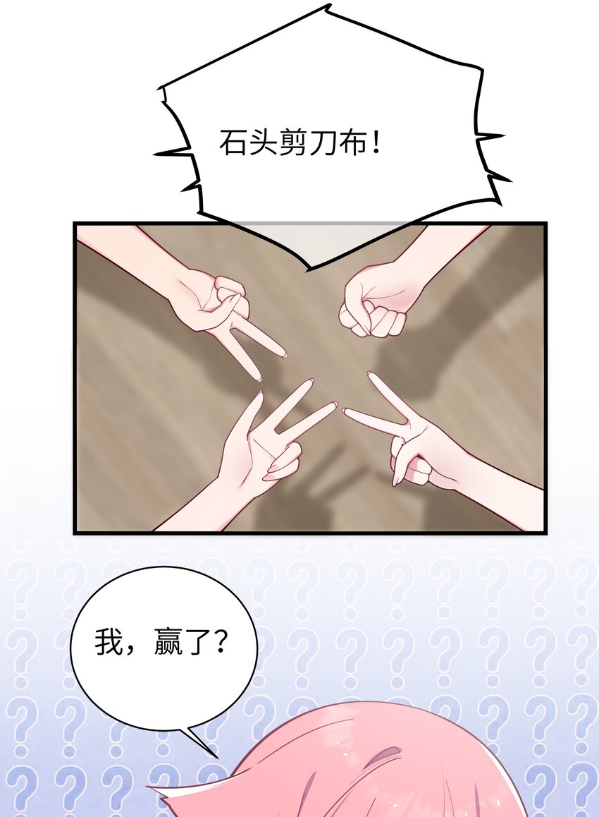 063 深夜的真心话大冒险19