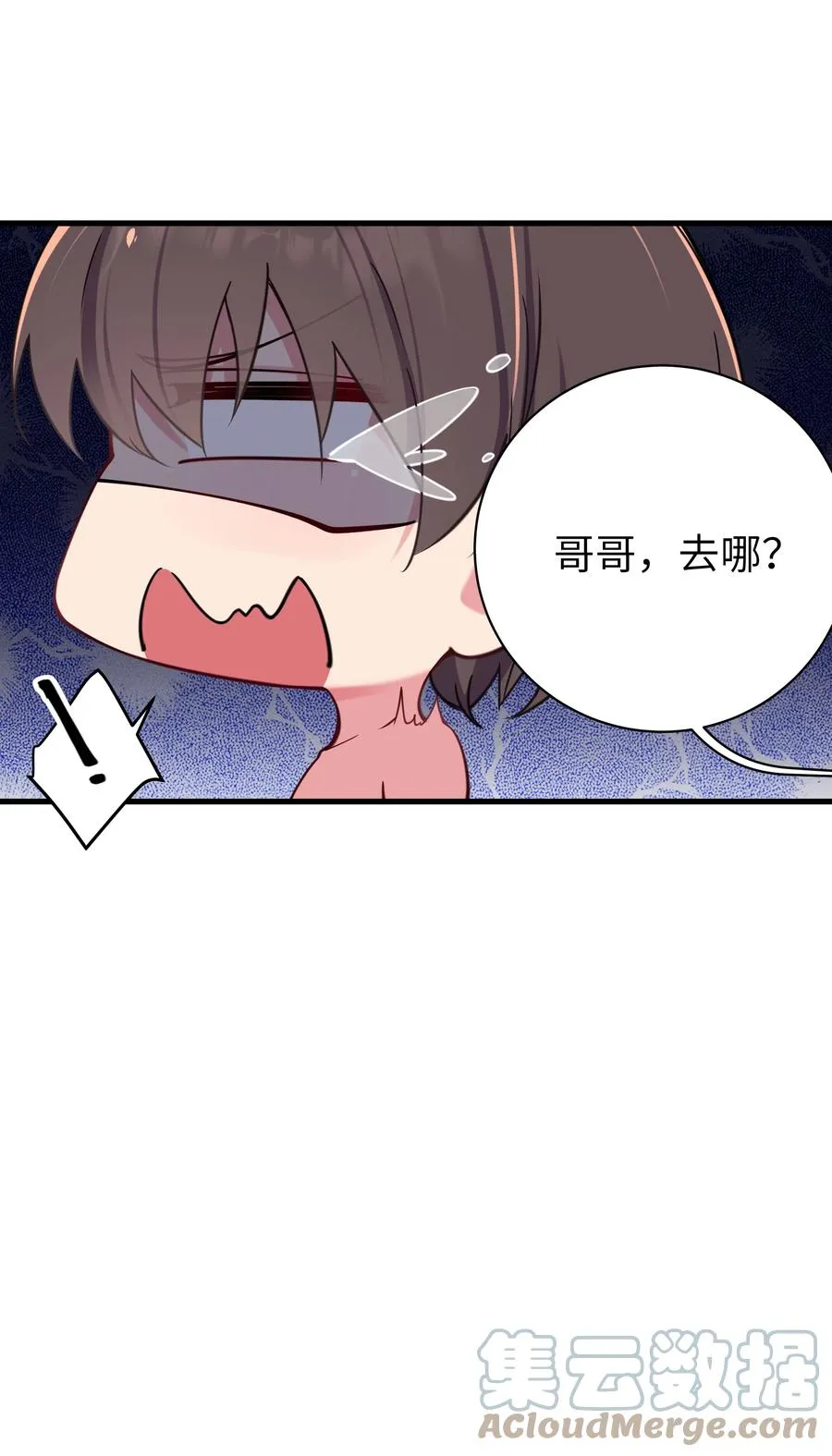 032 浴巾要掉了，帮我捏住吧~18