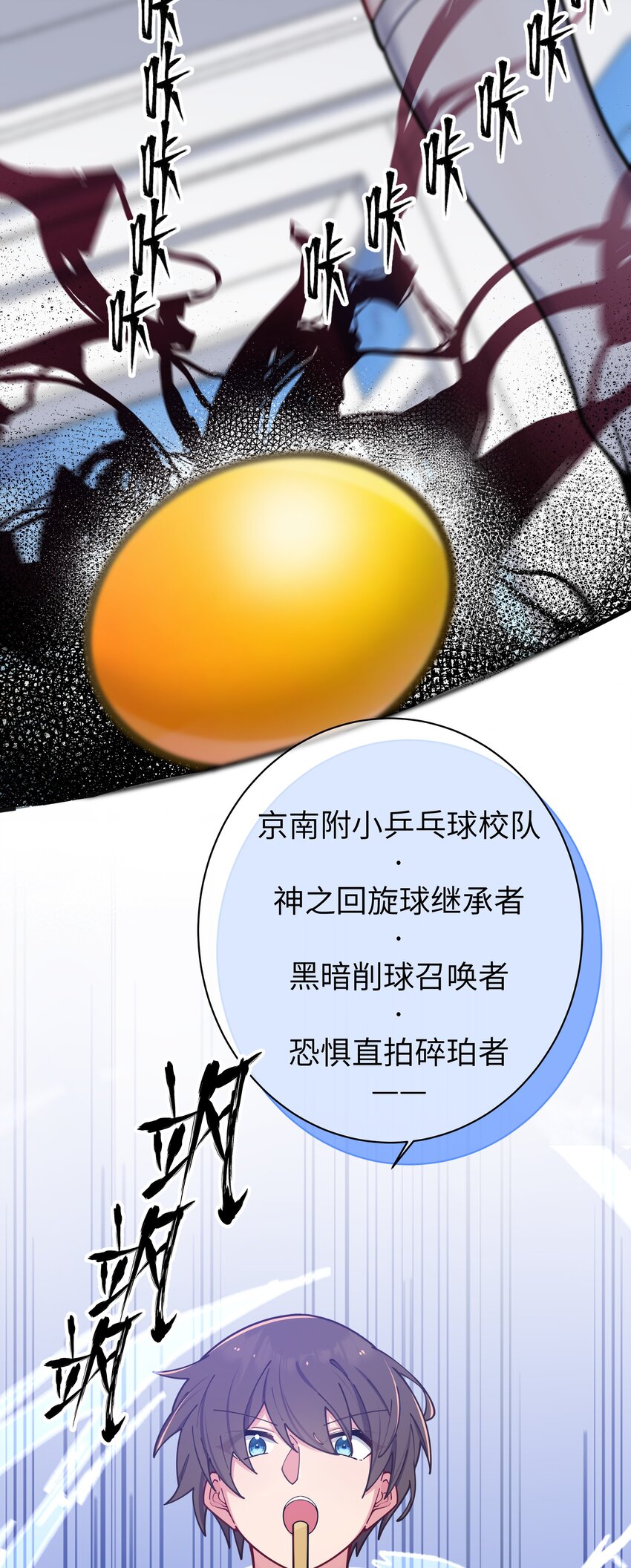 057 邀请巫瑶瑶在外过夜？29
