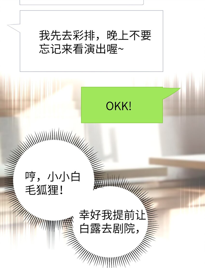 006 我的妹妹竟有这种特殊癖好？45