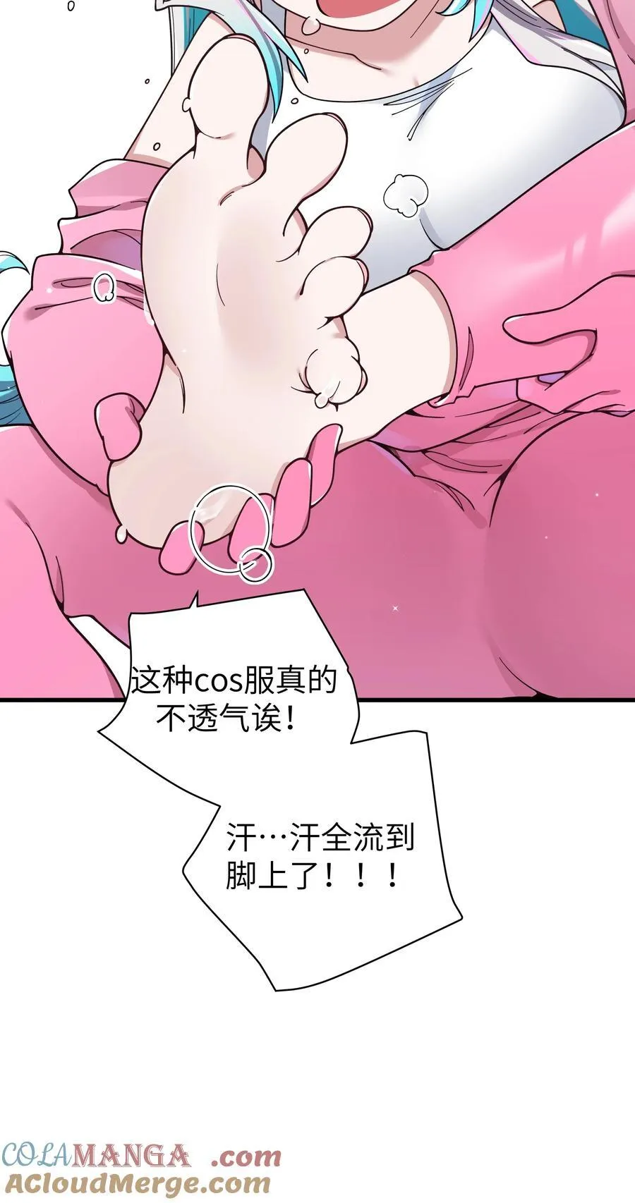 116 你的忙，我帮定了！24