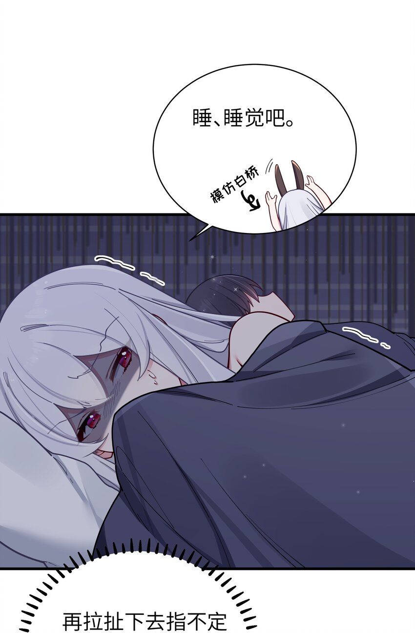 062 一起睡觉吧20