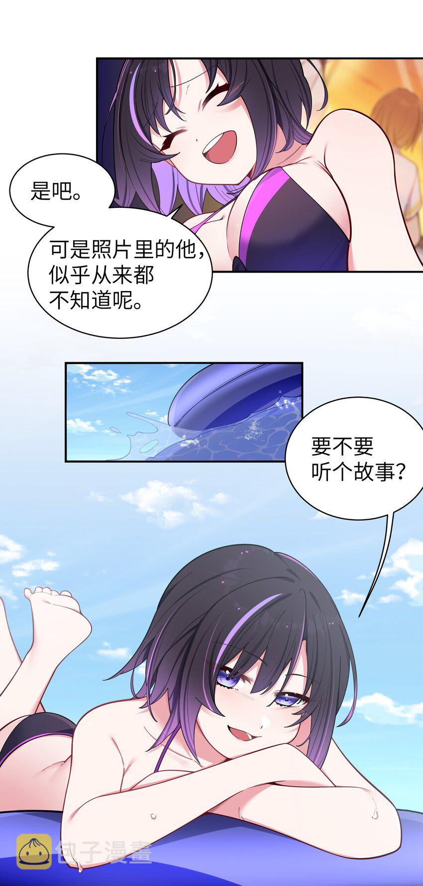 048 泳衣…没了_!36