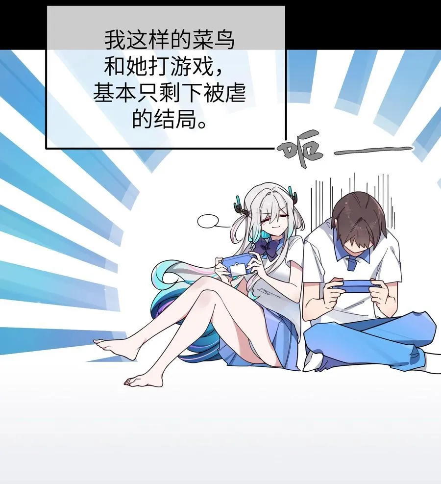 118 会长陪我看演唱会吧14