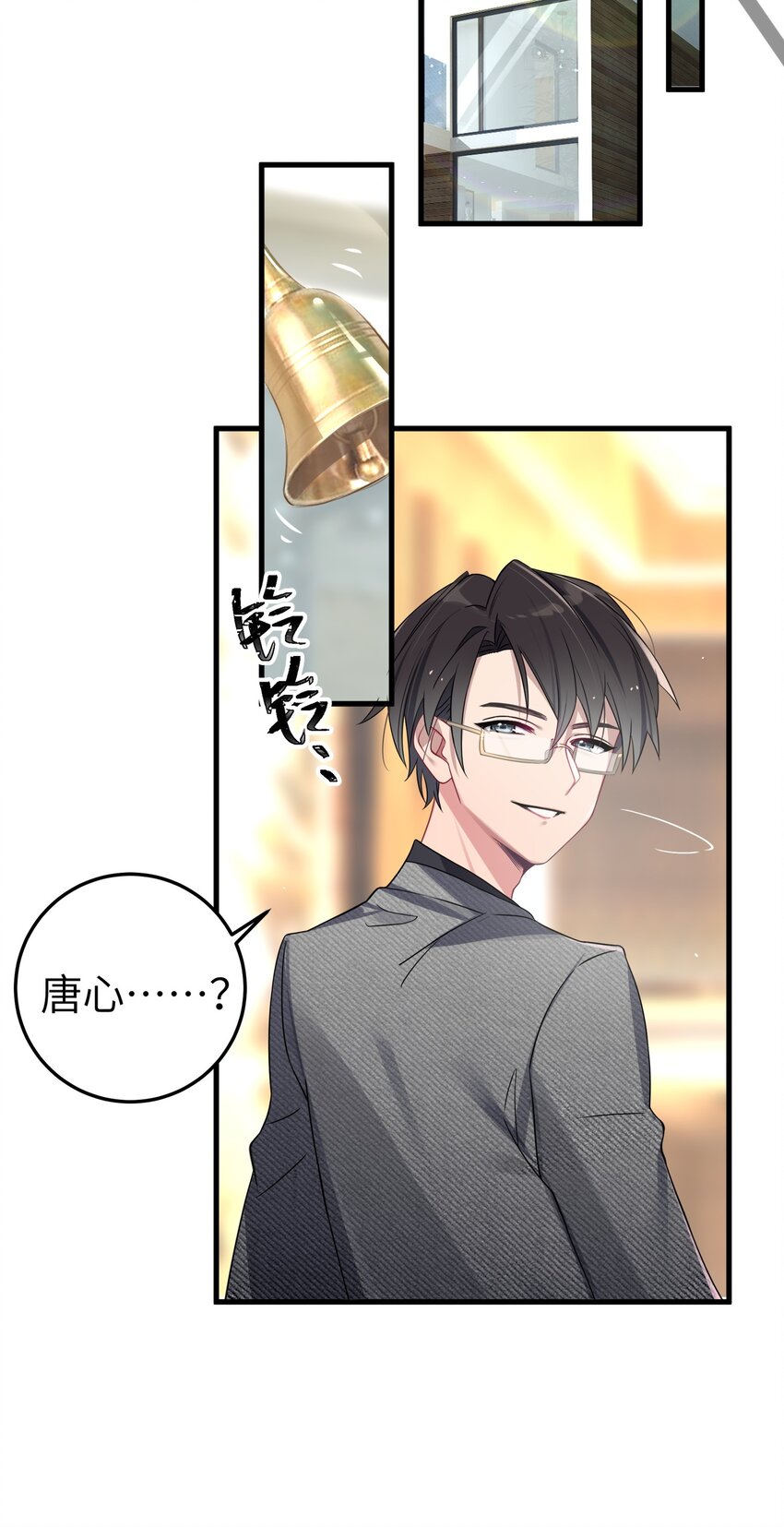 008 第一次在会长面前喝醉…12