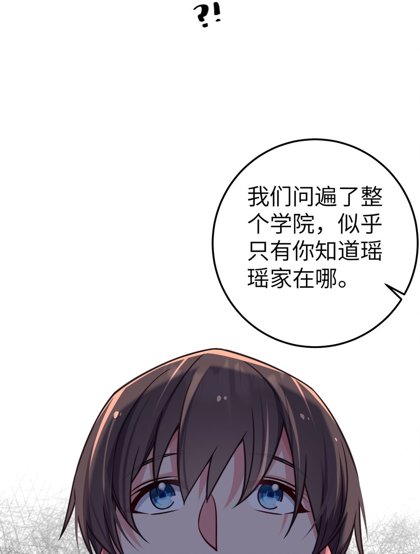 019 妹控绝不会让别人看自己妹妹穿泳装的！34