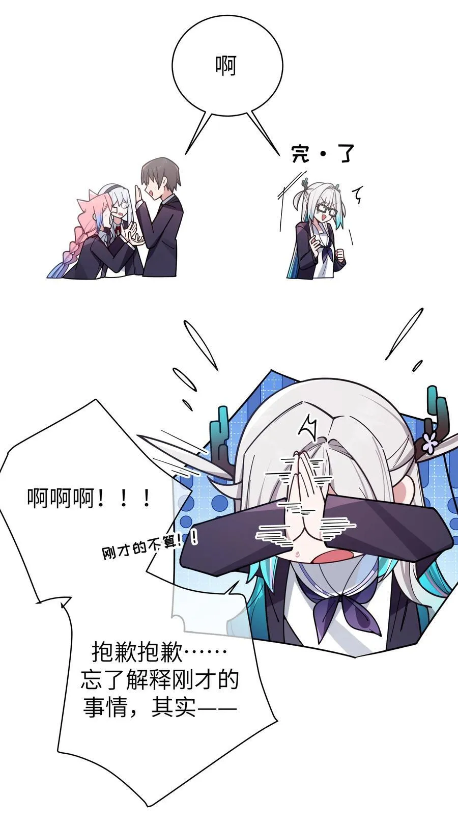 127 遗失很久的朋友29