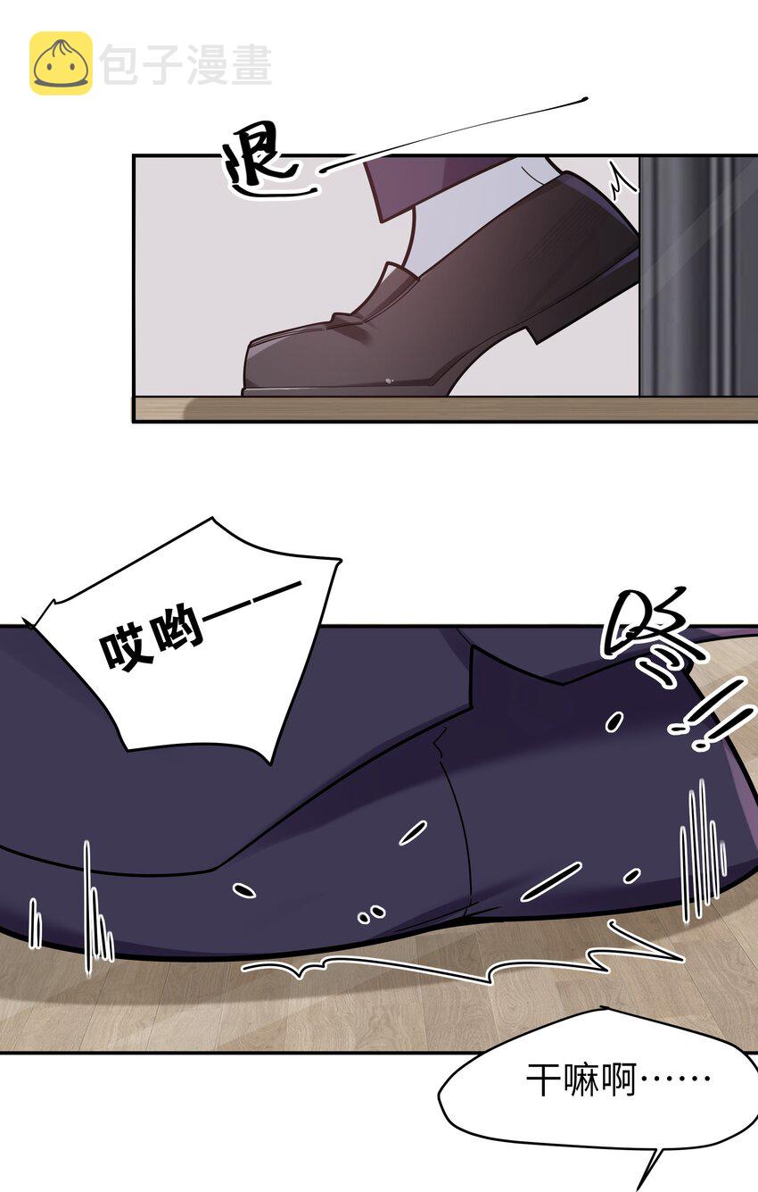 041 你和她，是不是 做了？40