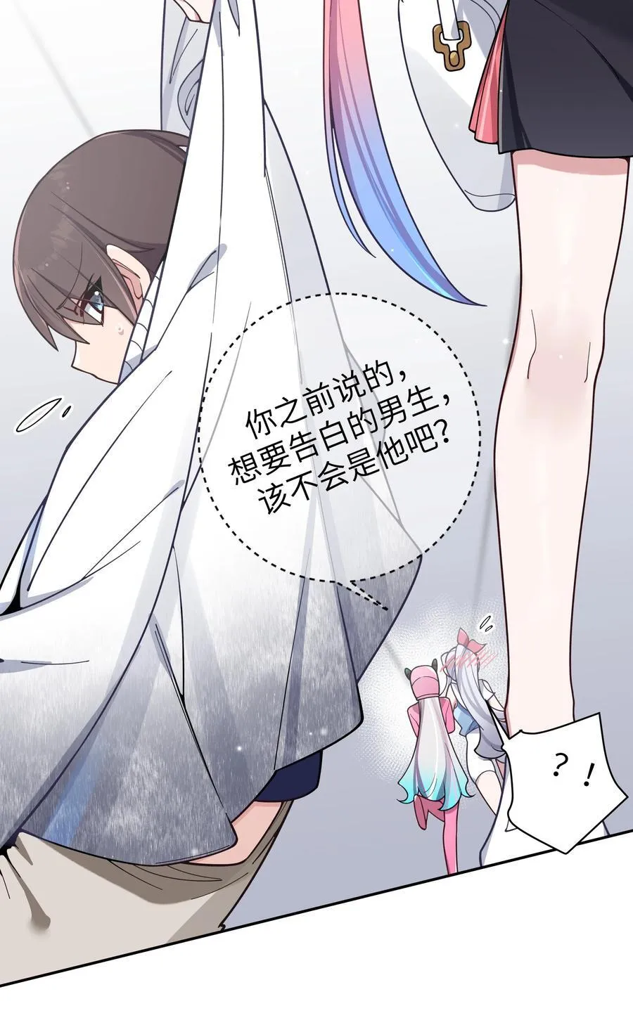 115 她的身上…有熟悉的味道_38