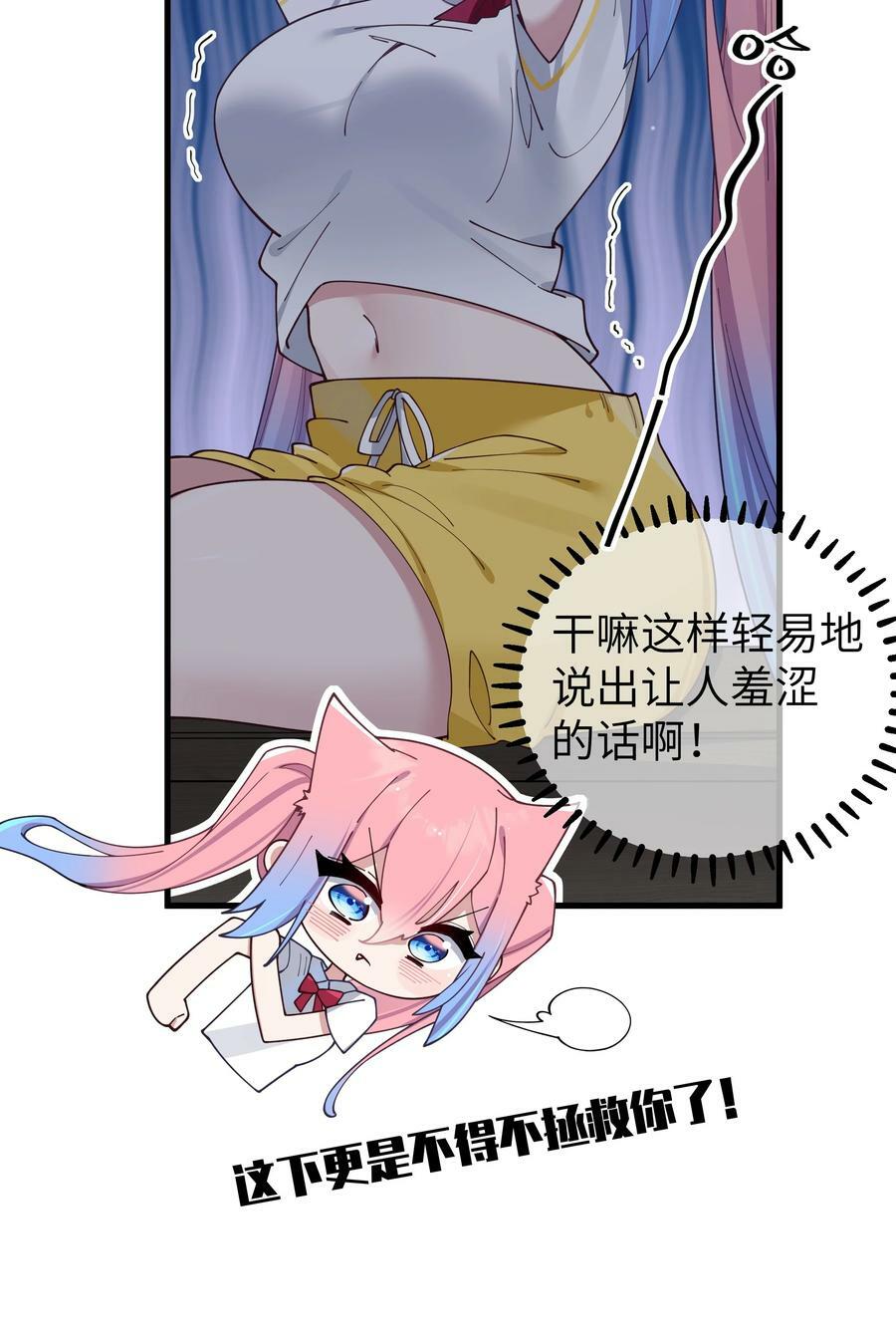 083 要一起做点打起精神的事吗？17