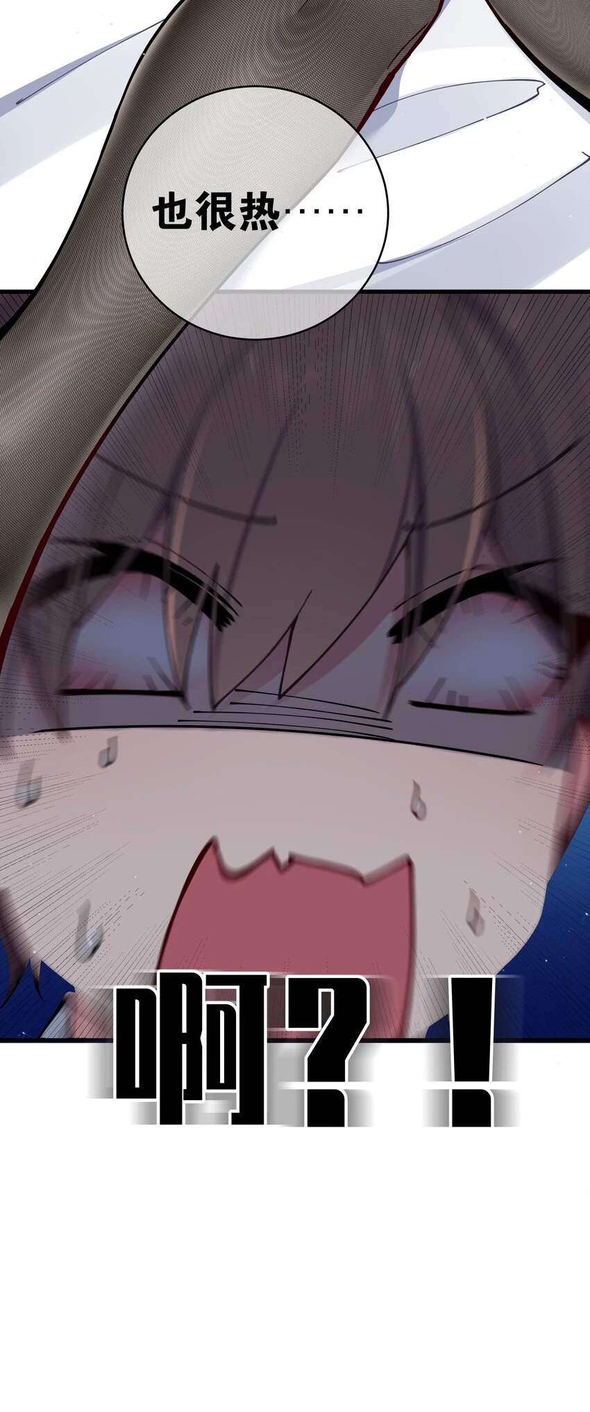 070 我下面…好热……50