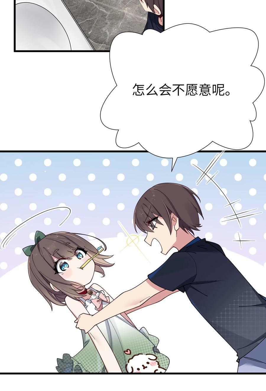 082 敏感的地方被哥哥肆意抚摸的感觉……17