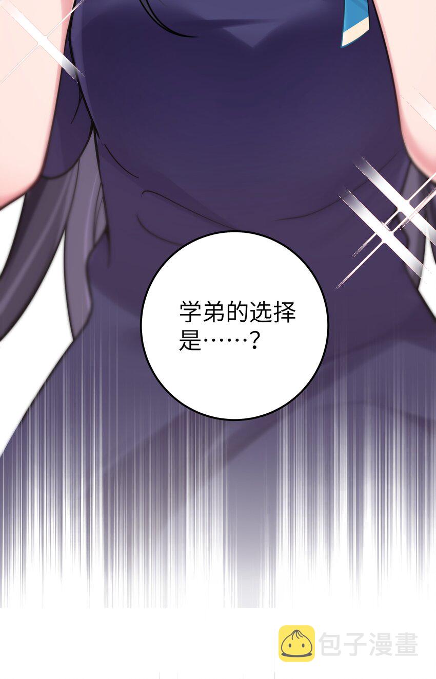 012 让我帮哥哥擦干净吧~51
