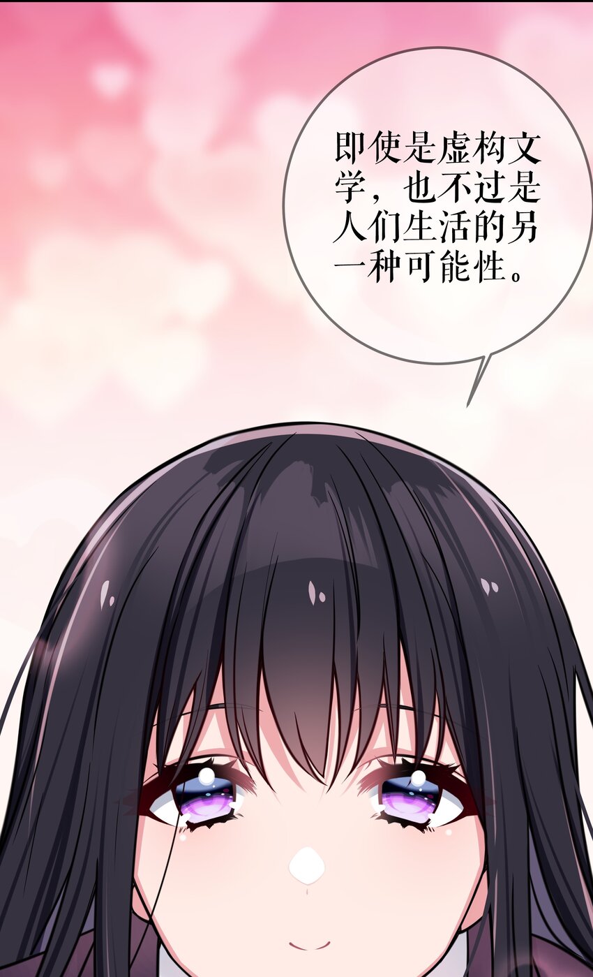016 少年，要来杯学姐的柠檬汁吗38