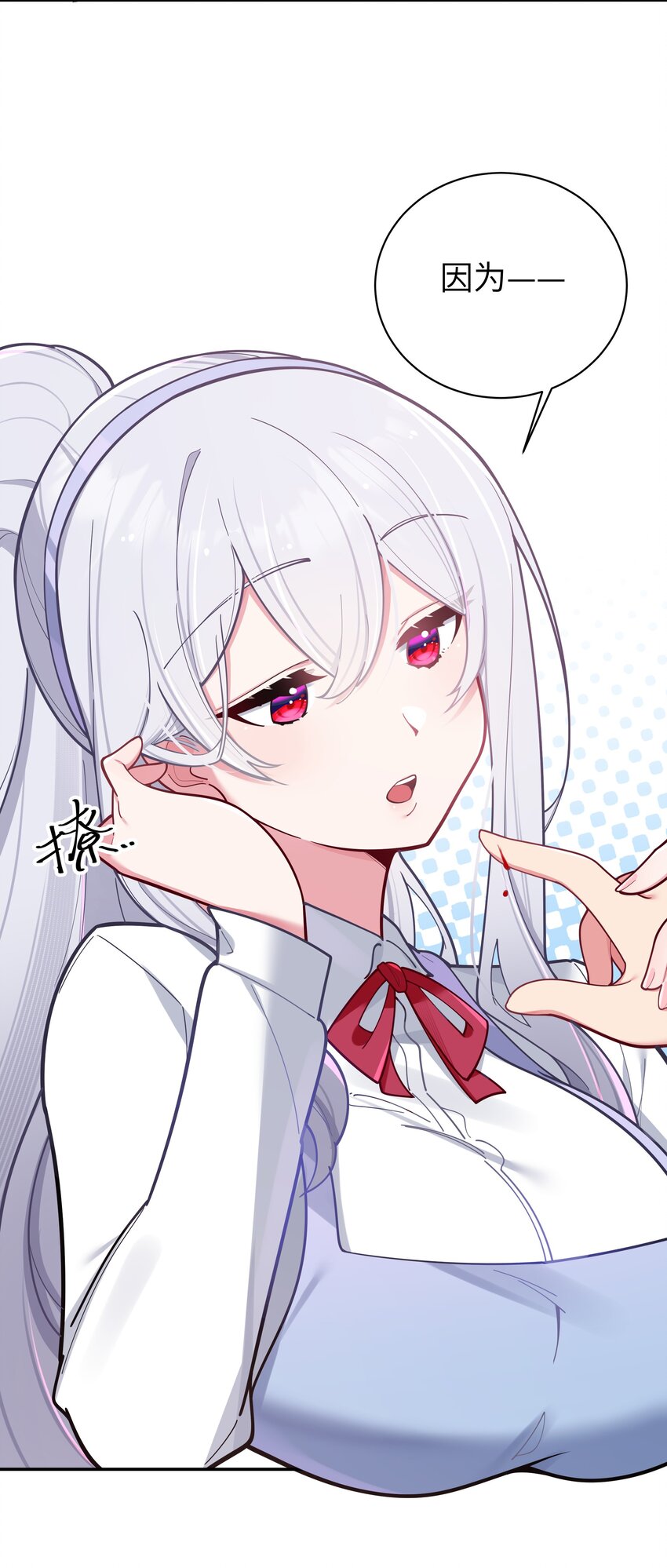 041 你和她，是不是 做了？26