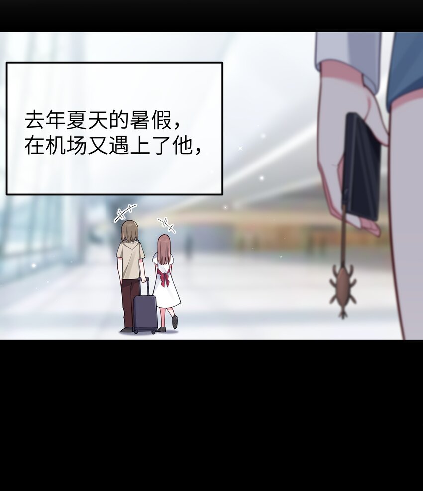 049 没有说出口的“喜欢你”25