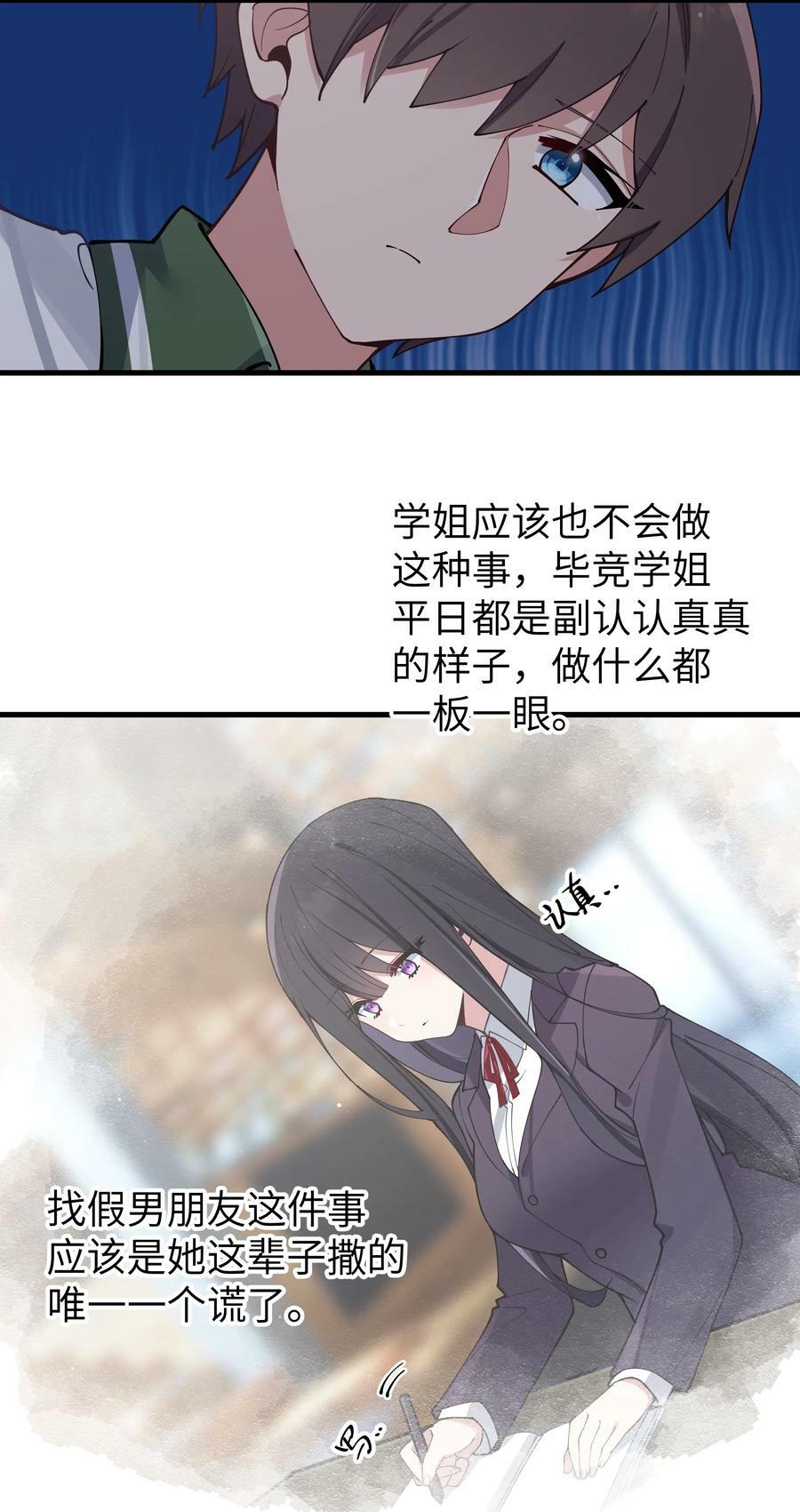 073 危机四伏的中秋露营8