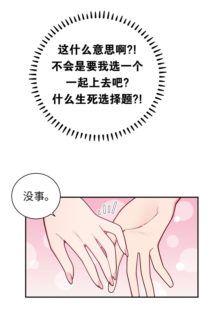 060 游轮过夜！26